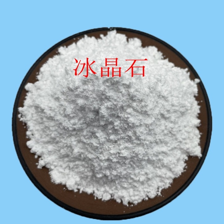 CAS 7784-18-1 白い粉 AlF3 アルミニウム・フッ化物 非鉄金属の流体として使用
