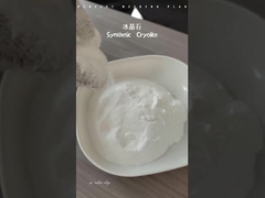 サンドリウム クリオライト